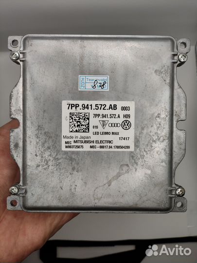 Блок розжига Volkswagen Tiguan 7PP941572AB