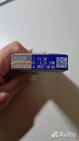 Глазные линзы