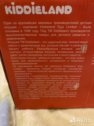 Детский Ноев кавчег новый