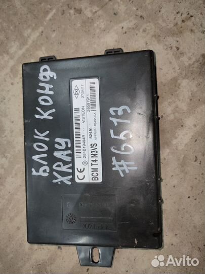 Блок комфорта Vaz LADA X-Ray