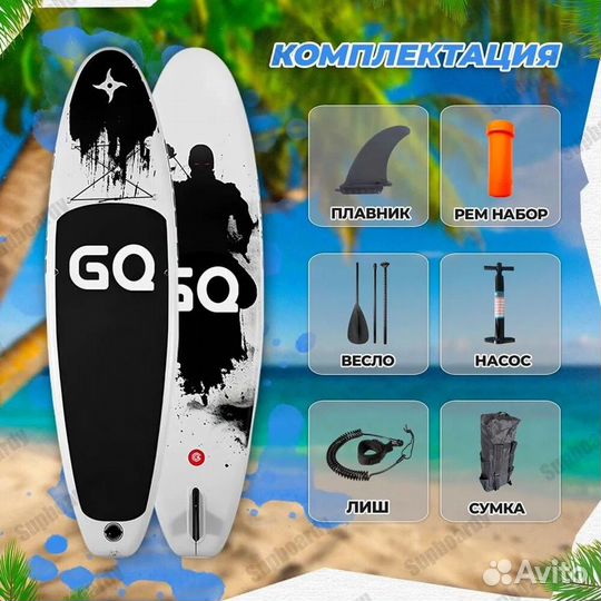 Sup board оптом и в розницу