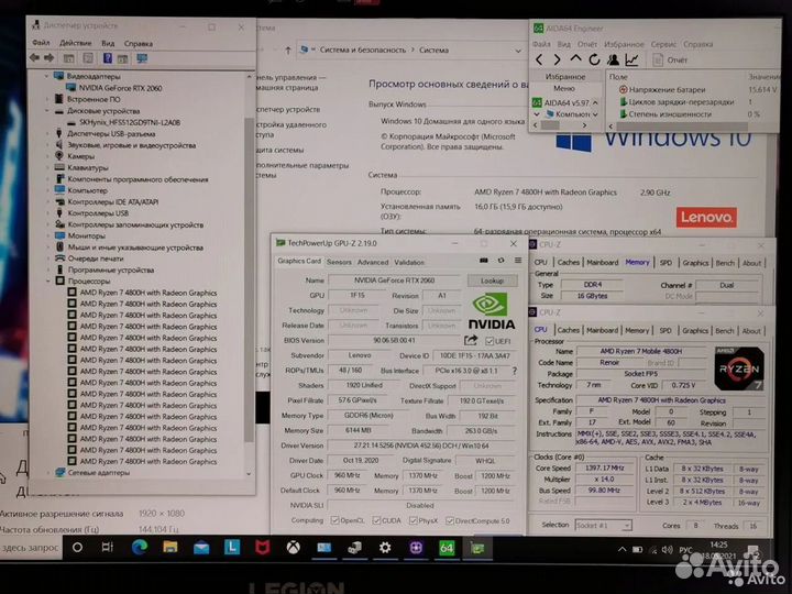 Legion 16 ядер 16Gb Ryzen 7 144Hz SSD512 RTX 2060