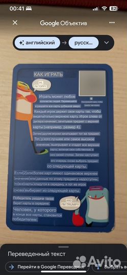 Карты хоббит