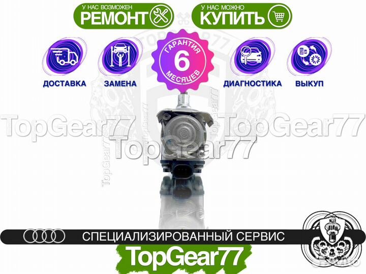 Актуатор Сервопривод турбины Audi A6 IV C7