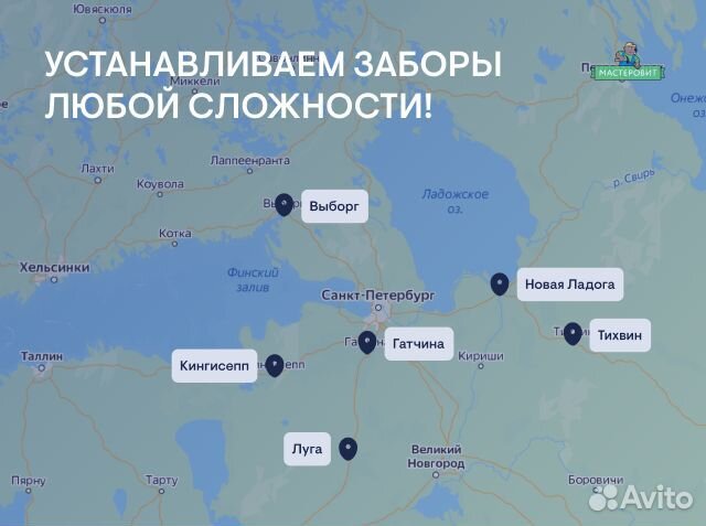 Заборы от производителя: Профлист Евроштакетник