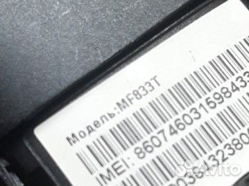 Модемы и роутеры 4g