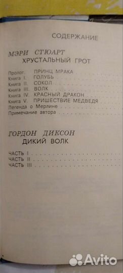 Книги фэнтези пакетом