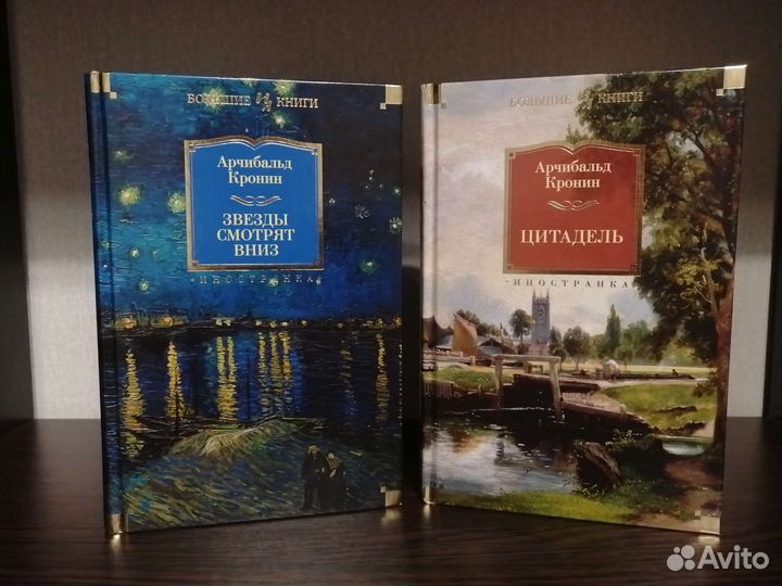 Азбука иностранка большие книги