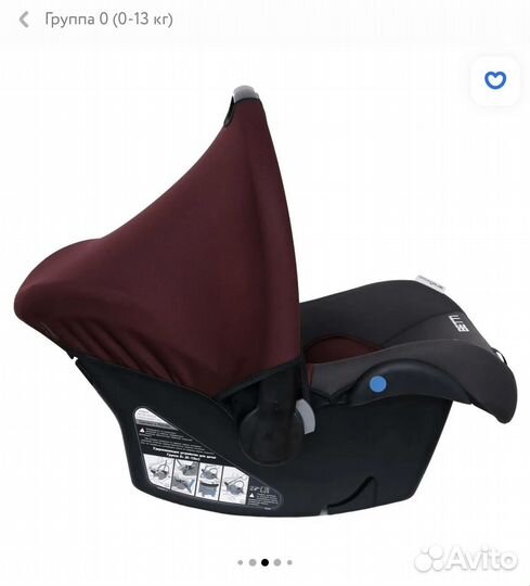 Автолюлька автокресло