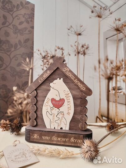 Подарок семейный Семья медведей именные мишки