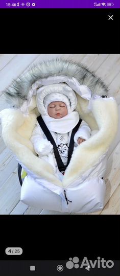 Зимний комплект на выписку