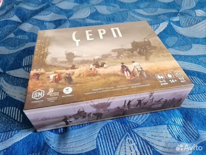 Серп настольная игра