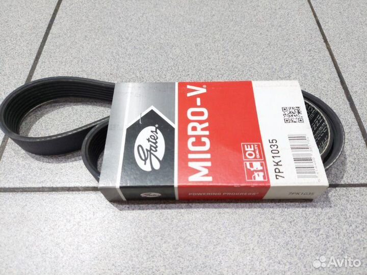 Ремень приводной