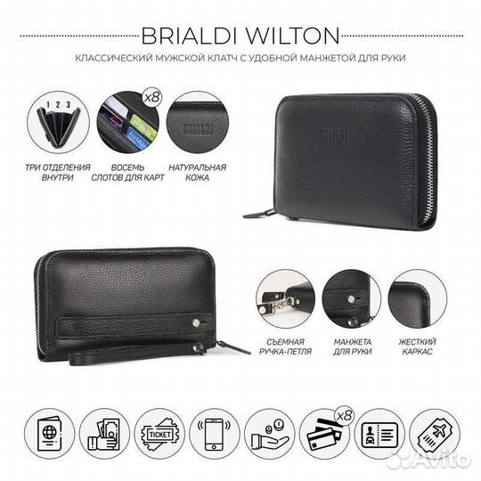 Мужской клатч brialdi Wilton relief black