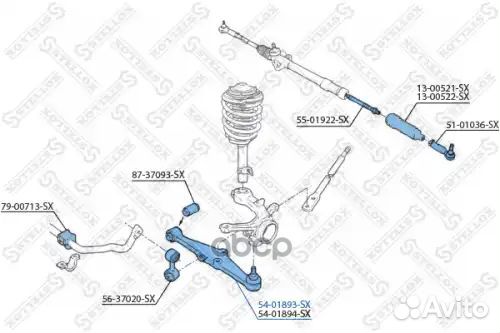 Рычаг нижний левый Rover 200/400 all 89