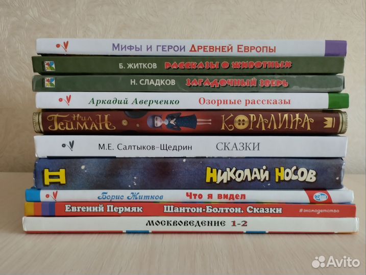 Детская литература