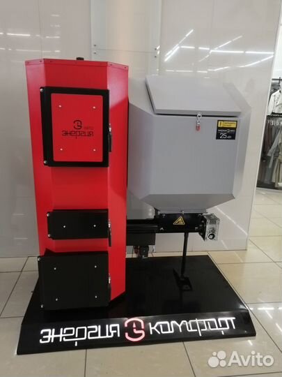 Автоматический котел до 7 дней горения