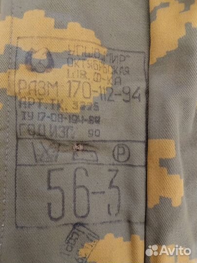 Военная форма.Камуфляж - 