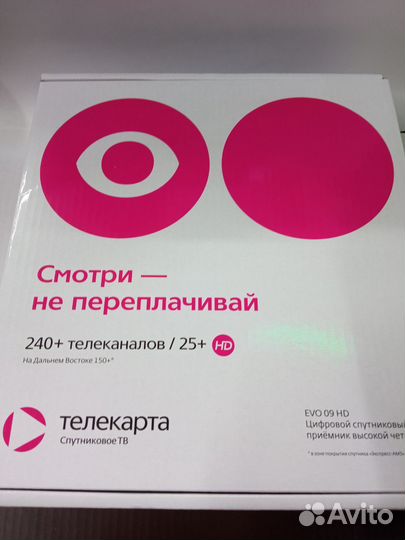 Спутниковый ресивер Телекарта EVO 09 HD