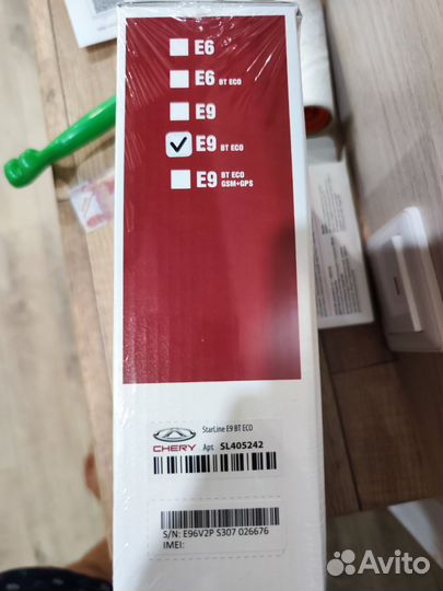 Сигнализация с автозапуском для авто