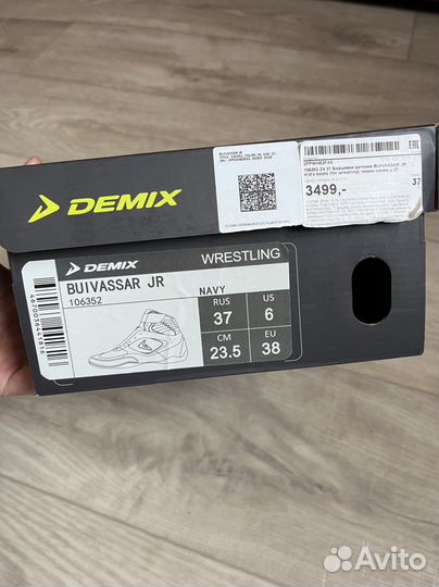 Борцовки Demix 37