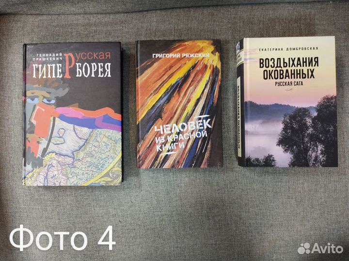 Книги