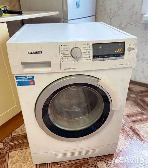 Ремонт стиральных машин на дому