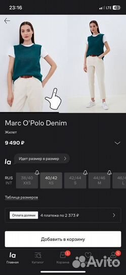 Вязаный жилет женский Marc O'Polo