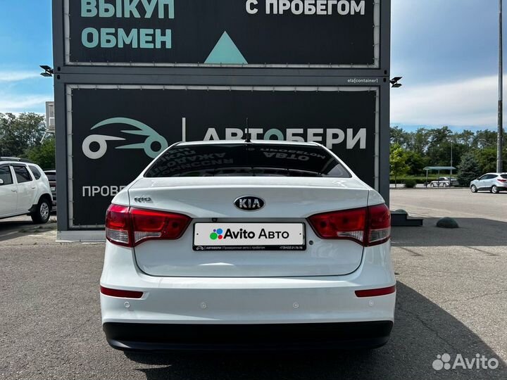 Kia Rio 1.4 МТ, 2015, 113 000 км