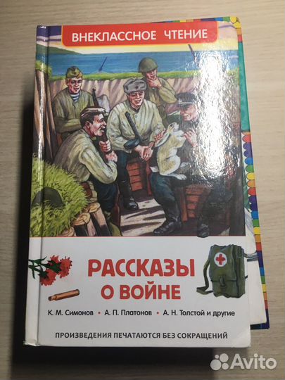 Книги разные