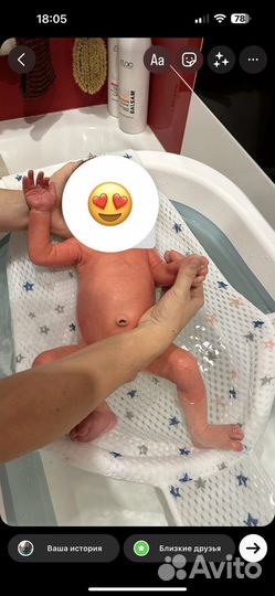 Гамак для купания