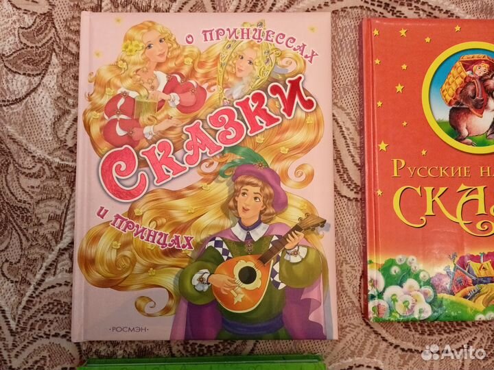 Книги для детей