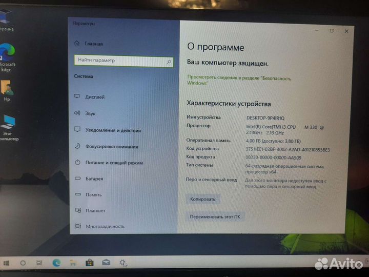 Hp g62 intel core i3