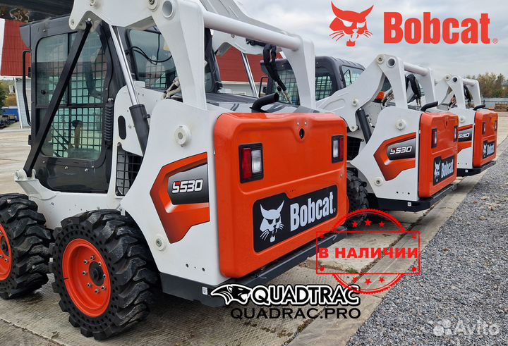 Мини-погрузчик Bobcat S530, 2024