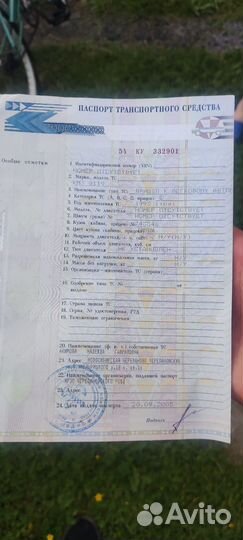 Прицеп легковой