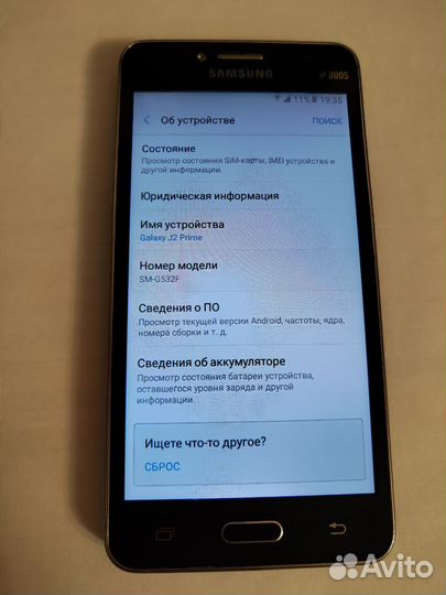 Продам телефон Samsung Galaxy J2 Prime