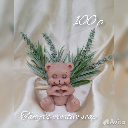 Мыло ручной работы