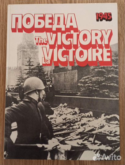 Художественный альбом 