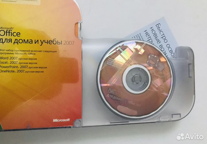 Антивирус Kaspersky Internet Security 2009 2 пк