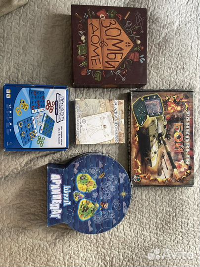 Настольные игры Шакал, Зомби в доме и др