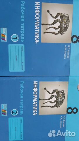 Рабочие тетради по информатике