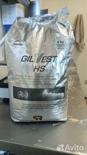 Зуботехническая литейная установка