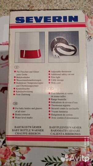 Подогреватель для бутылочек 