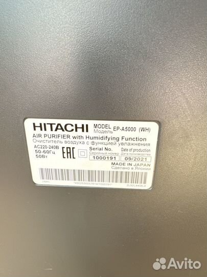 Увлажнитель Hitachi EP-A5000