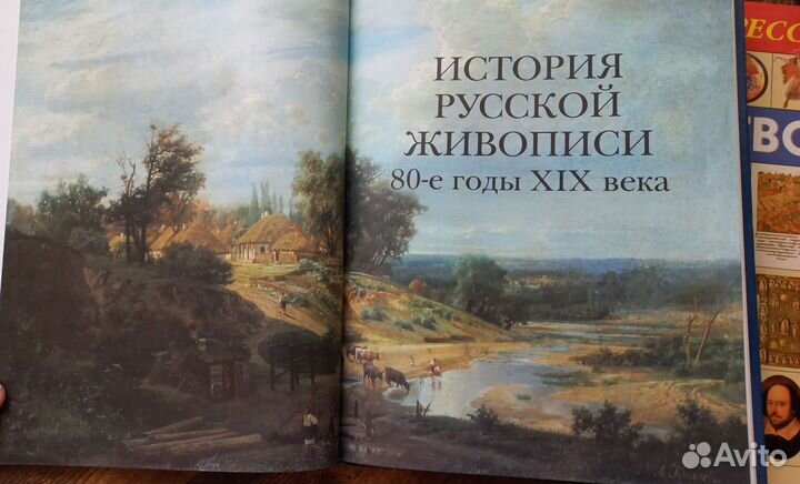 Книги искусствоведение