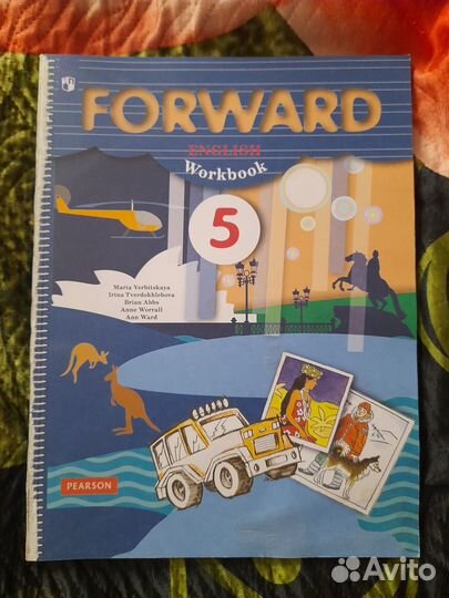 Вербицкая Forward 5 класс рабочая тетрадь