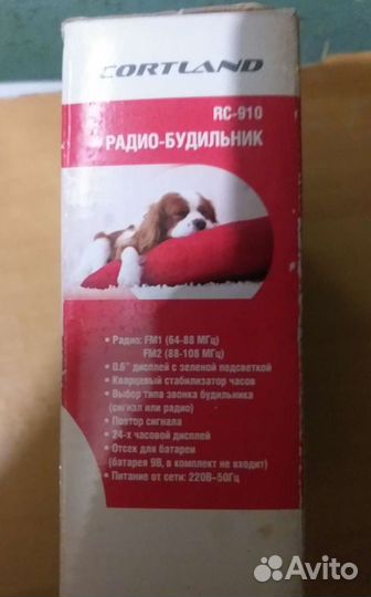 Часы+радио+будильник