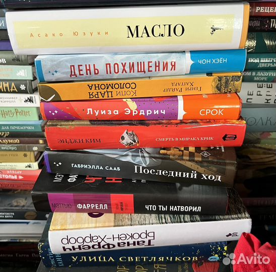 Разные книги - современная проза