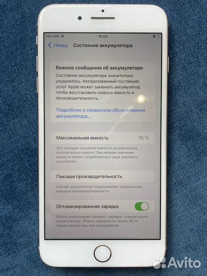 iPhone 8 Plus, 64 ГБ