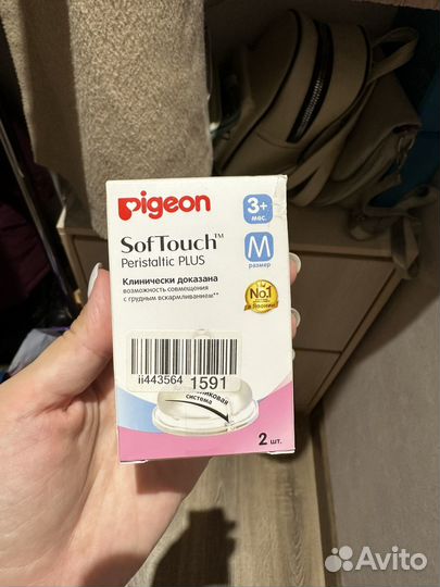 Соска для бутылочки pigeon 3 месяца